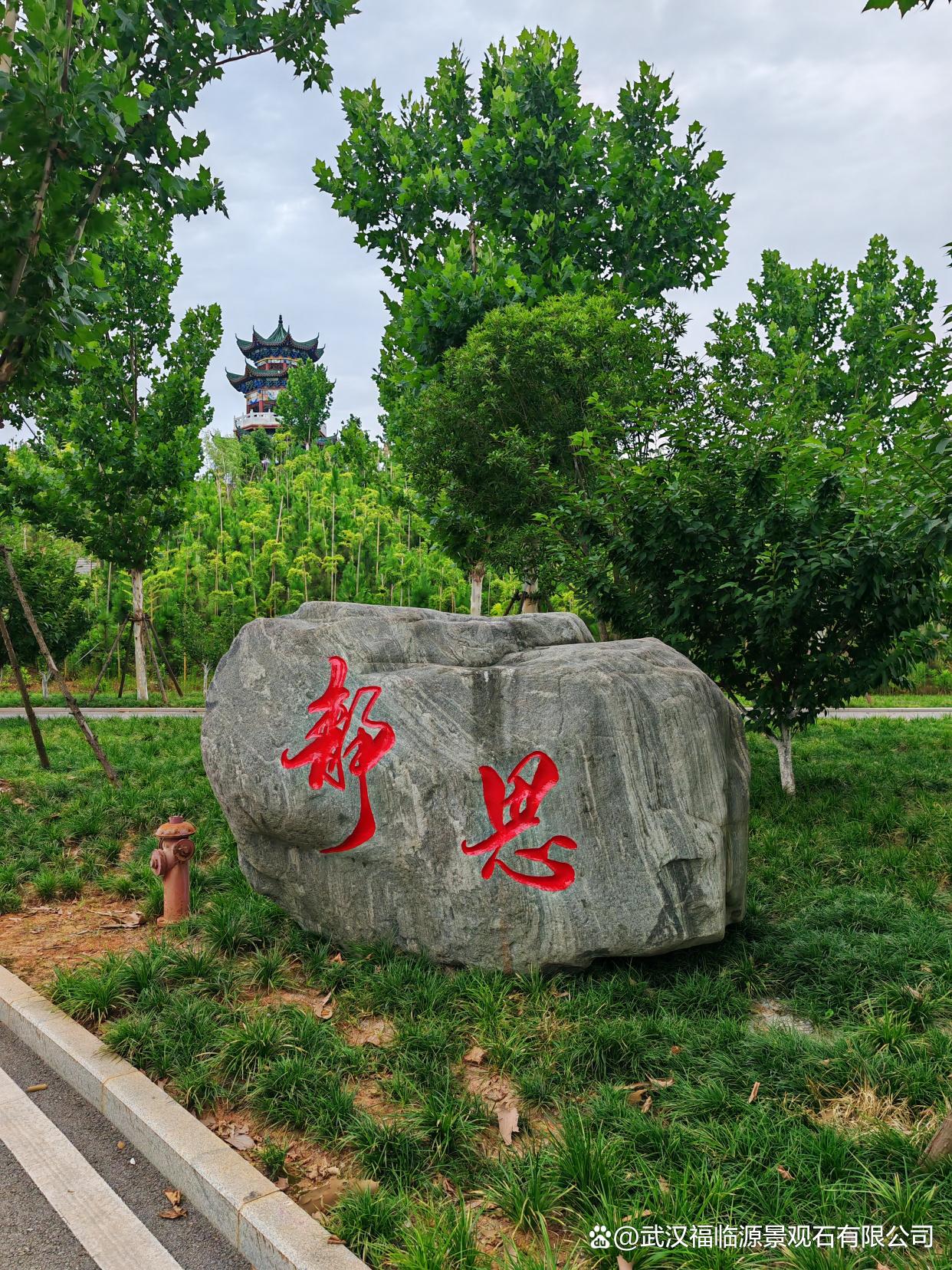 武汉景观石的应用