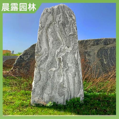 晨露园林 大型 天然景观石 校训石 雪浪石 石场基地 - 爱企查
