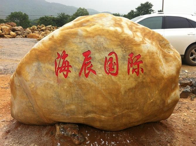  产品供应 石材 环境石材 景观石 > 供应广东园林石,景观石批发