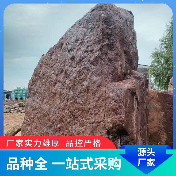 河北景观石