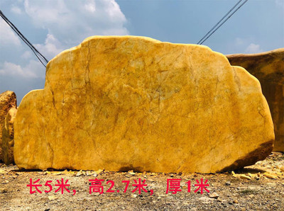 天然景观石头 天然景观石价格 景观黄蜡石产品